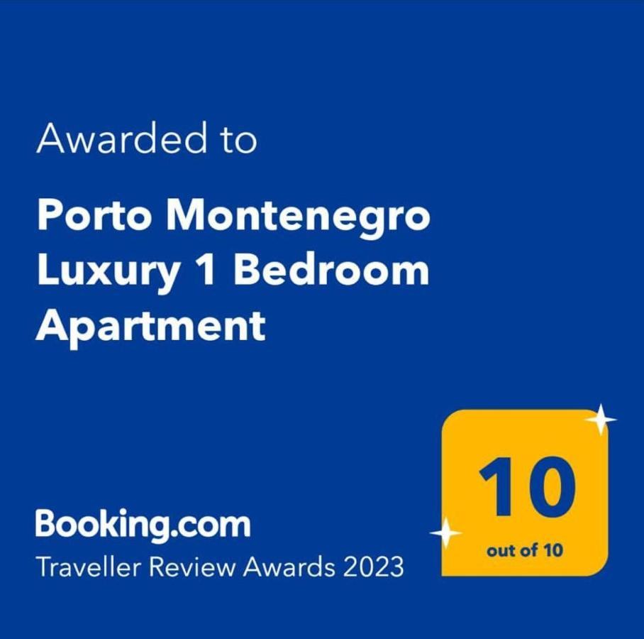 Porto Montenegro Luxury 1 Bedroom Apartment 蒂瓦特 外观 照片